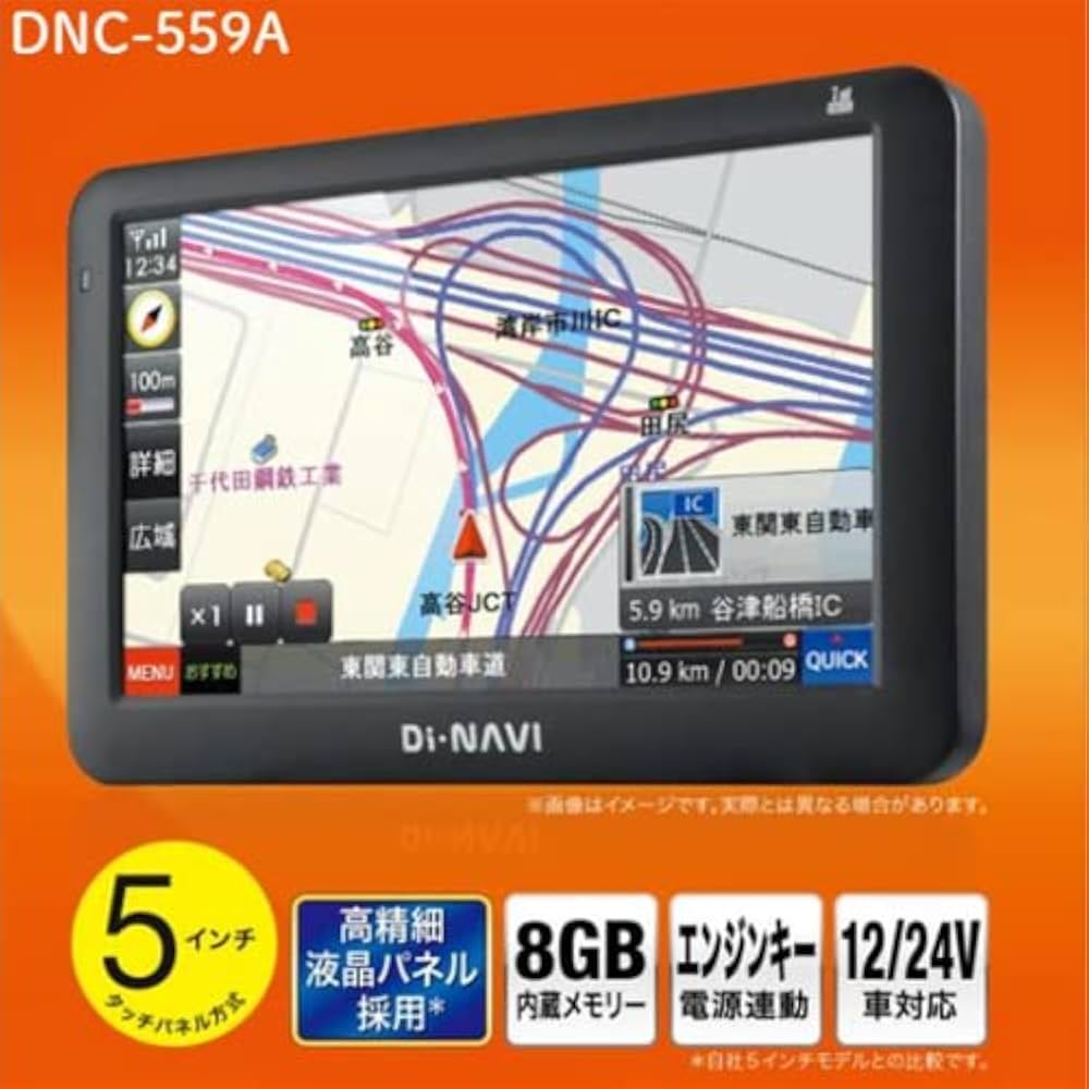Di NAVI 5inch ポータブルカーナビ Amazon.co.jp: エンプレイス DIANAVI(ディアナビ) 5インチ
